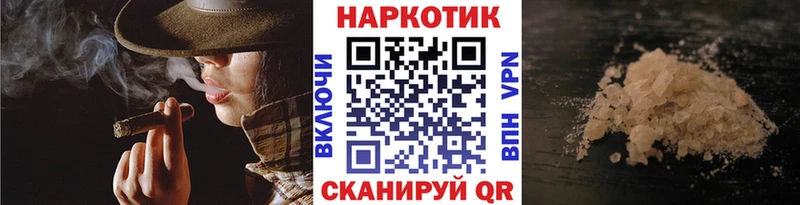 Наркошоп купить COCAIN  МЕФ  ГАШИШ  Героин  Марихуана  Славгород