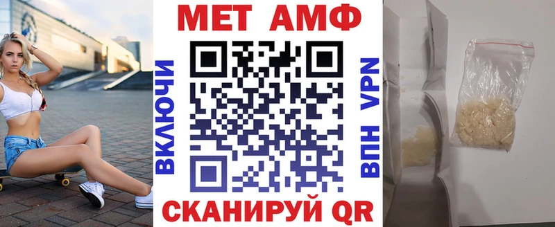 АМФЕТАМИН 97%  Купить где  Славгород 