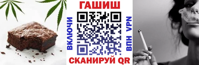 Cannafood марихуана  Купить  Славгород 