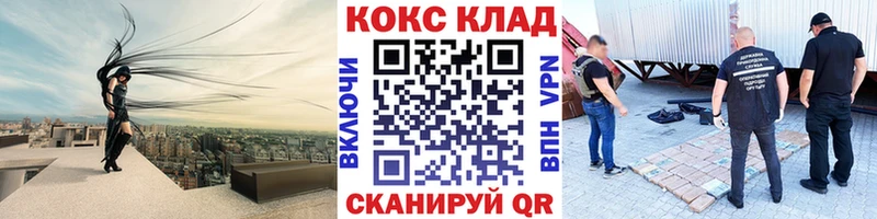 Купить  Славгород  COCAIN Перу 