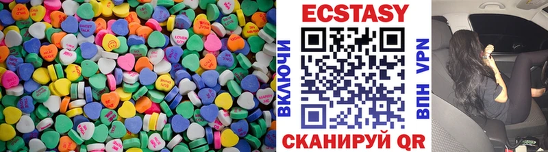 Купить закладки  Славгород  ЭКСТАЗИ круглые 