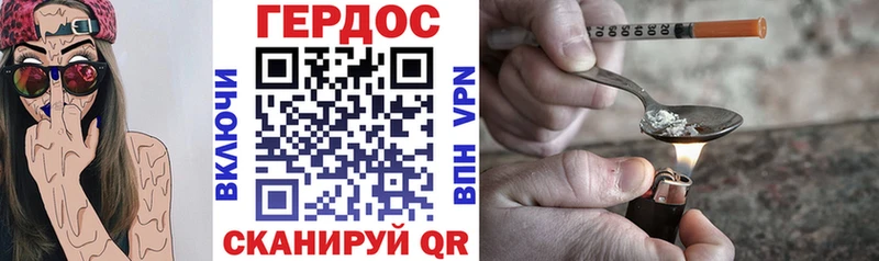 Купить где  Славгород  ГЕРОИН Heroin 