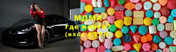 метамфетамин Верхний Тагил