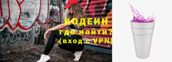 mdpv Волосово