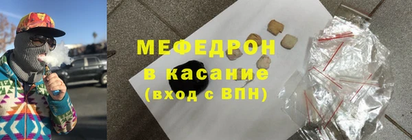 метамфетамин Верхний Тагил