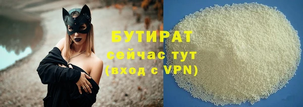 мефедрон мука Верхнеуральск