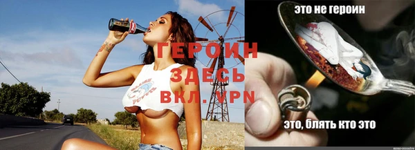 метамфетамин Верхний Тагил
