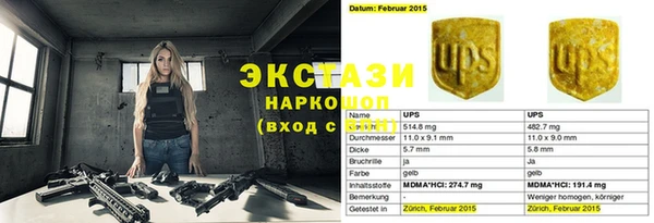 метамфетамин Верхний Тагил