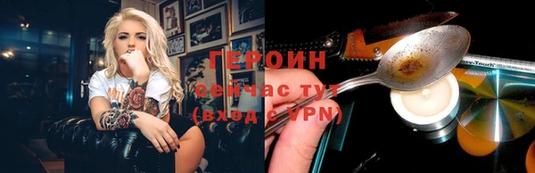 дживик Верея