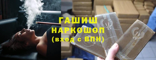 мефедрон мука Верхнеуральск