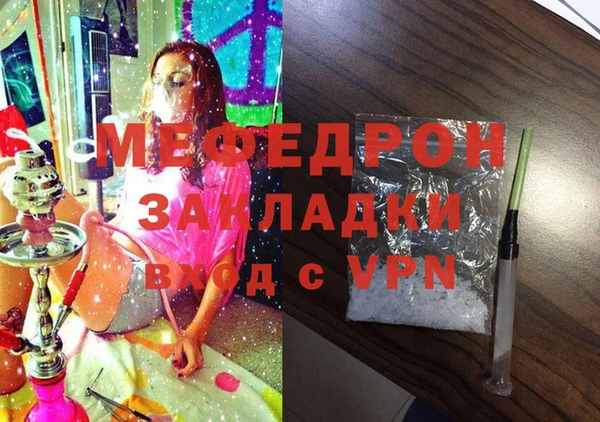 дживик Верея