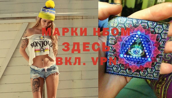 метамфетамин Верхний Тагил