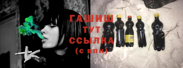 метамфетамин Верхний Тагил