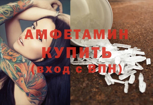 мефедрон мука Верхнеуральск