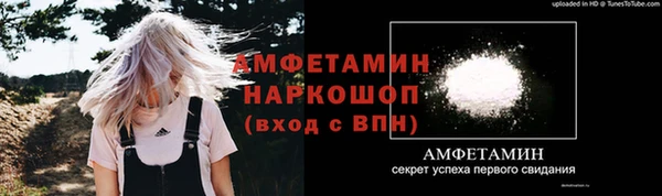 метамфетамин Верхний Тагил