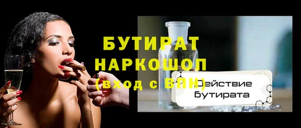 метамфетамин Верхний Тагил