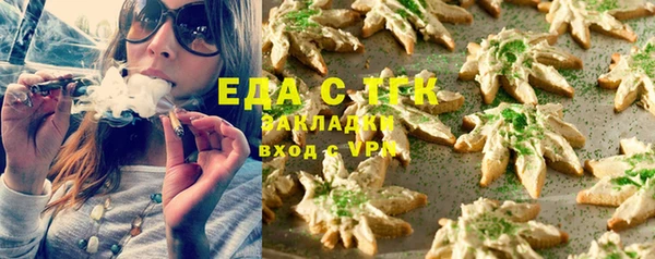 мефедрон мука Верхнеуральск
