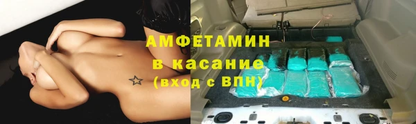 метамфетамин Верхний Тагил