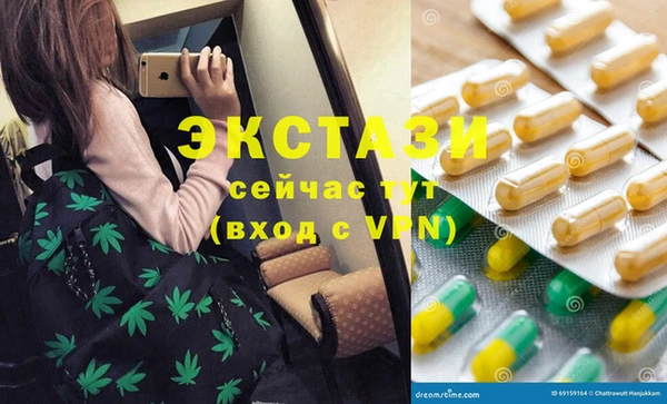 мефедрон мука Верхнеуральск