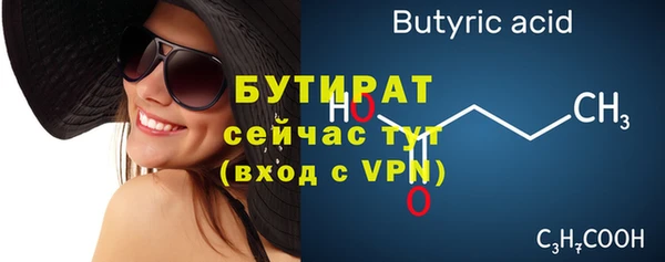дживик Верея