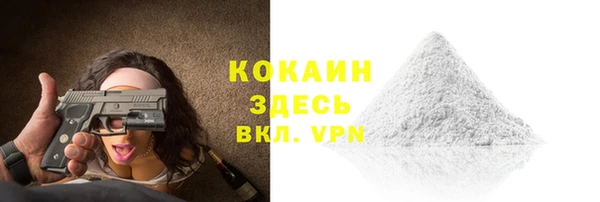 метамфетамин Верхний Тагил