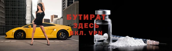 дживик Верея