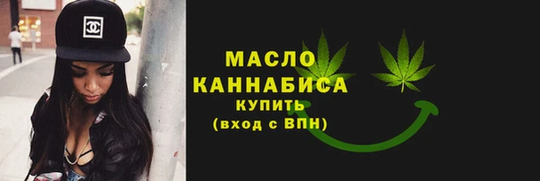 метамфетамин Верхний Тагил