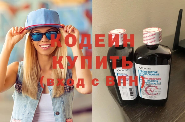 мефедрон мука Верхнеуральск
