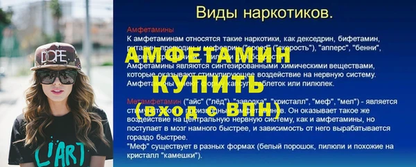 мефедрон мука Верхнеуральск