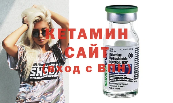 метамфетамин Верхний Тагил
