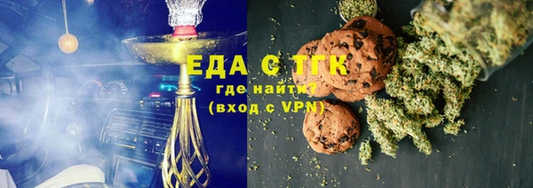 метамфетамин Верхний Тагил