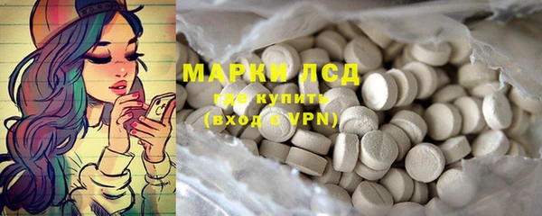 мефедрон мука Верхнеуральск