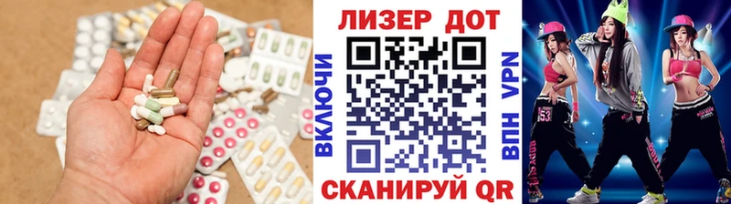 Купить закладки Славгород ЛСД экстази ecstasy
