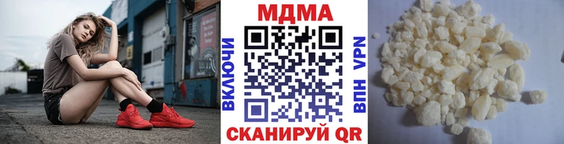 МДМА crystal  Купить закладки  Славгород 