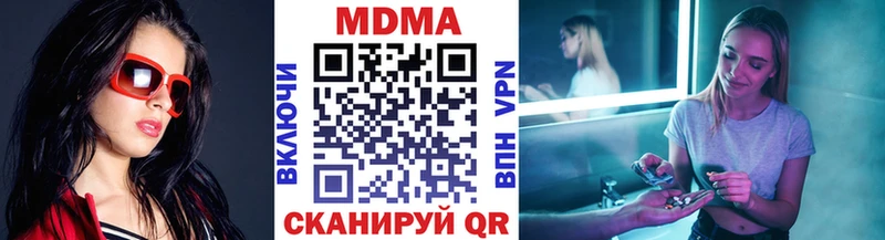 MDMA молли Славгород