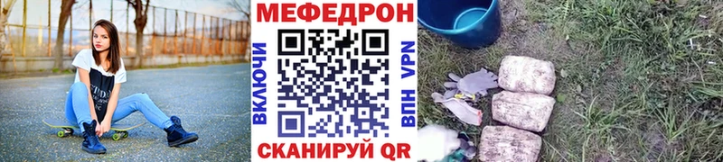 Меф кристаллы  Купить где  Славгород 