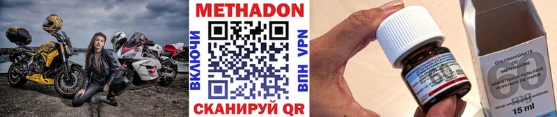 Купить закладки  Славгород  МЕТАДОН белоснежный 