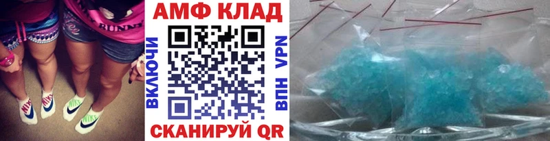 Метамфетамин мет  Купить  Славгород 
