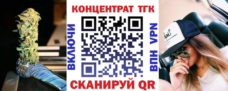 Дистиллят ТГК жижа  Купить закладки  Славгород 