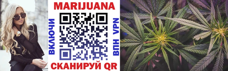 Купить где  Славгород  Марихуана VHQ 